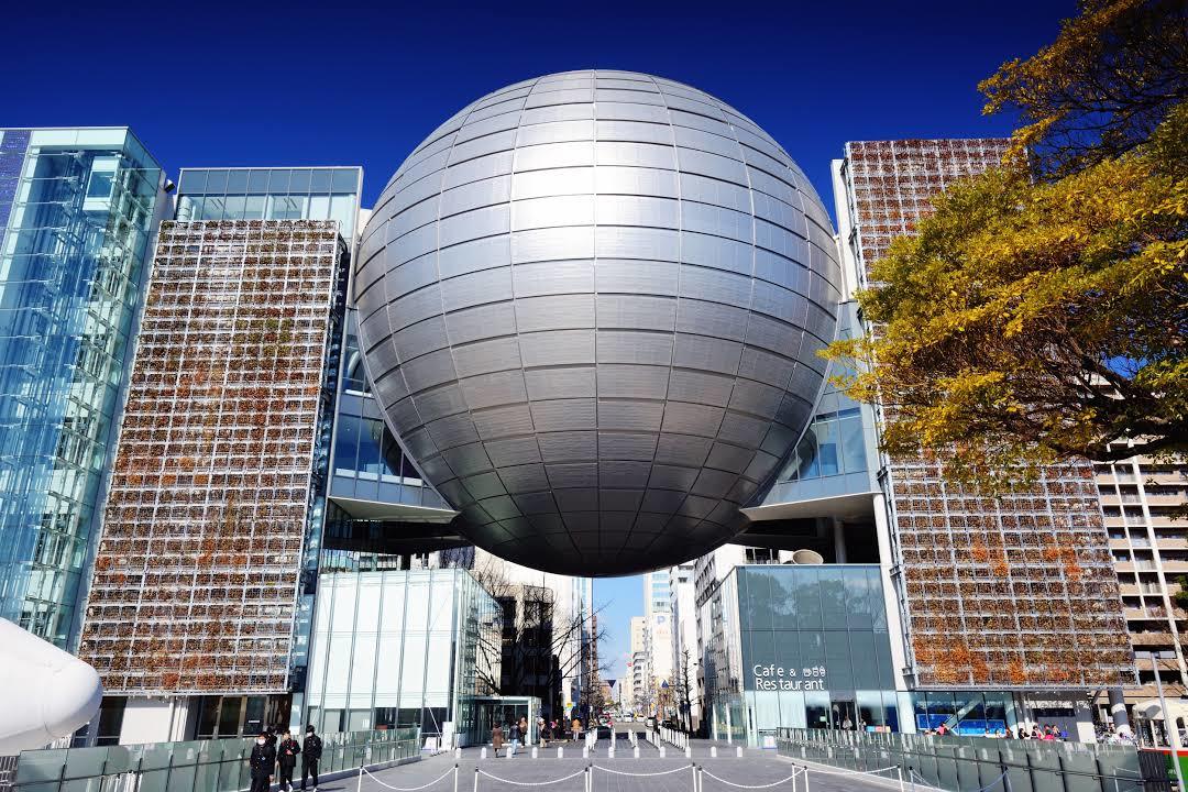 Stedelijk Wetenschapsmuseum van Nagoya