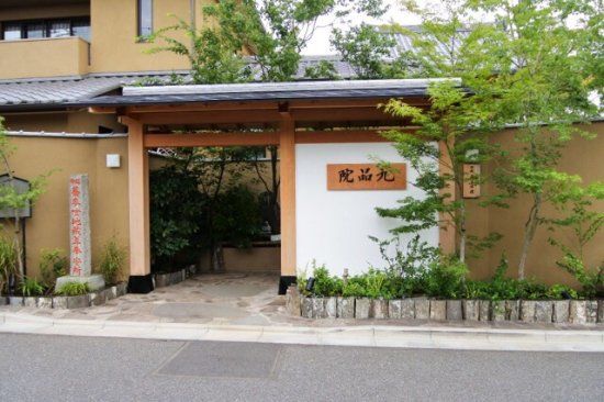 Tajimasan Juikkaji Temple