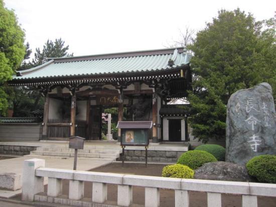Chomeiji Temple