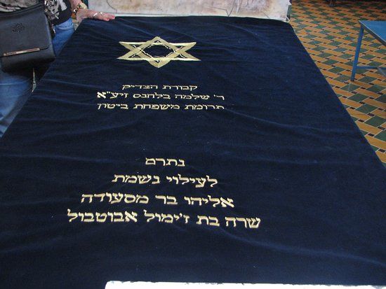 Tomb of Rabbi Shlomo Bel Hensh