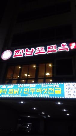Jin South Beach Noodles