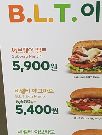 Seobeuwei