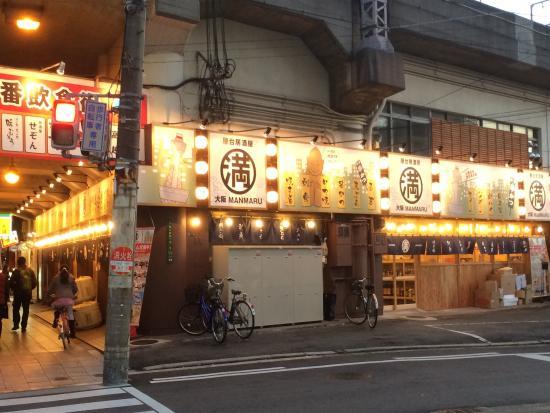 Mammaru, Nishi Kujo Minami