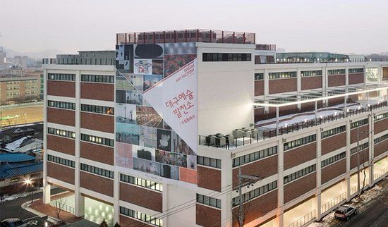 Daegu Art Factory