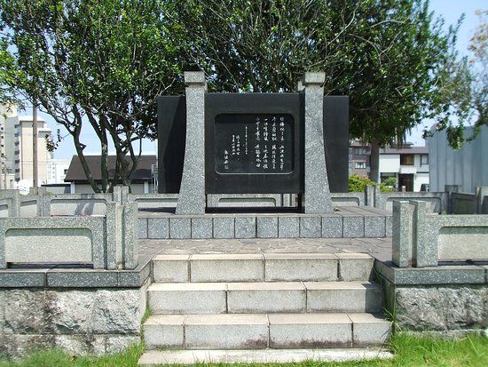 Kakumatsujaku Sensei Literary Monument