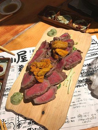 Akami Niku Horumon Nikugoya