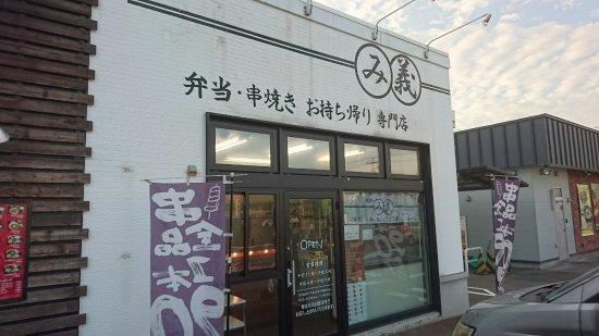 Kishi Nomiyoshi