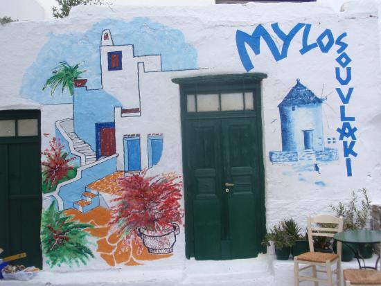 Mylos Traditional Grill