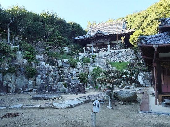 Seiganji