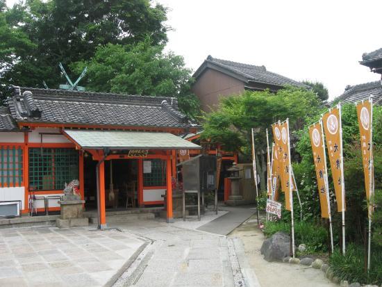 Otoshi Shrine
