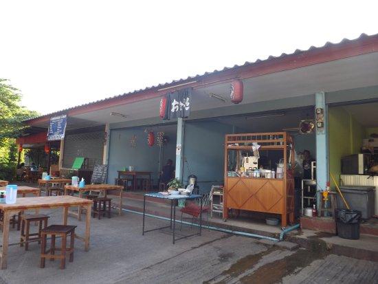 Botan Japanese Restaurant