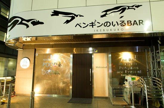 Penguin Bar Ikebukuro