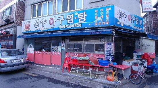 Seongsu Monkfish Steamed Dish