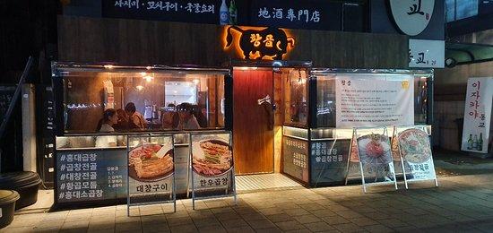 Hwanggop