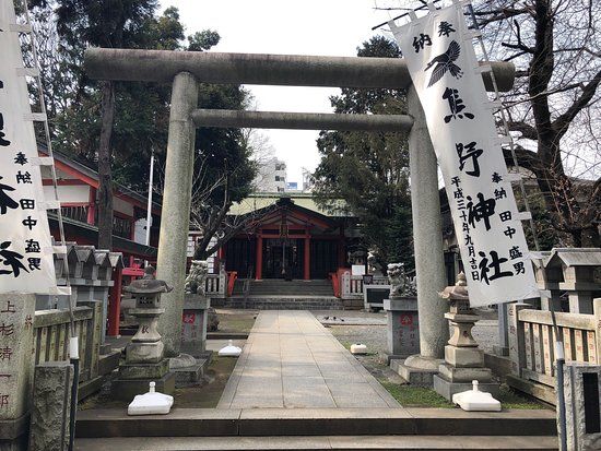 Kumano Shrine