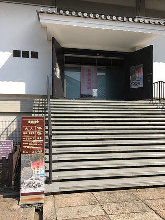 Shitenno-ji Temple Homotsukan