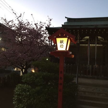 Awashima Shrine