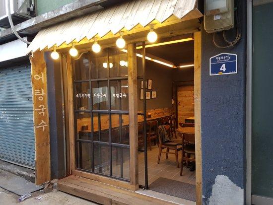 Eotang Guksu Dongmyo