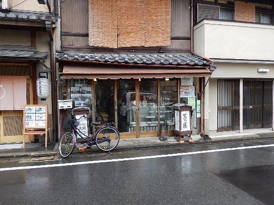 Hishiya