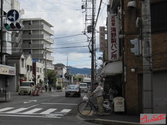 Tengudo Umino Bakery