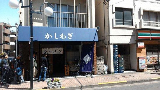 Kashiwagi