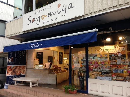 Sagamiya