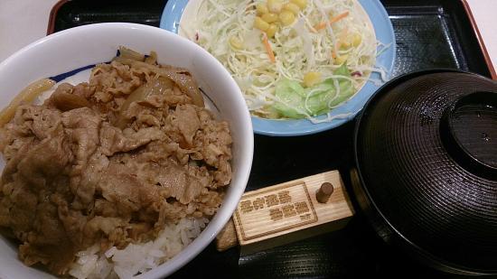 Matsuya Keisei Takasago