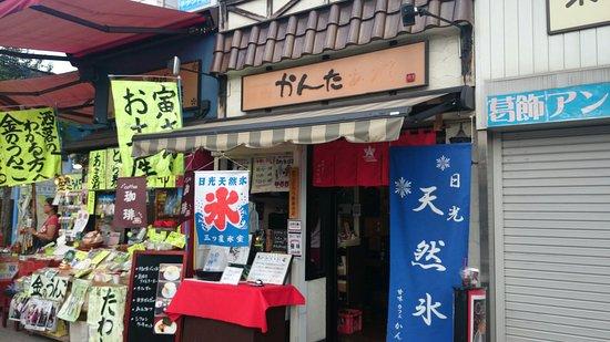 Cafe Kanta