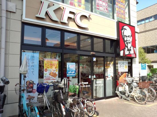 Kentucky Fried Chicken Daily Kanart Tenkachaya