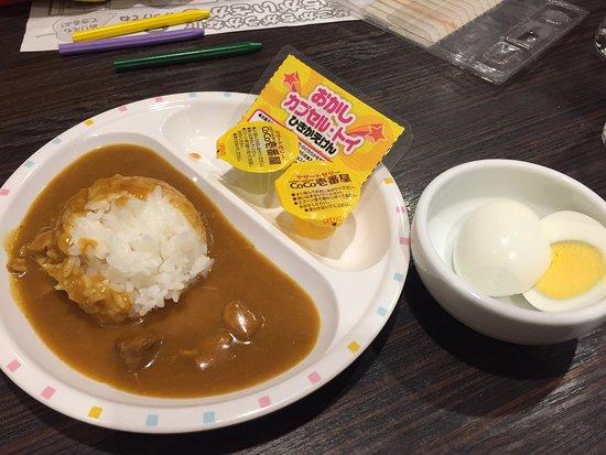 Coco Ichibanya Kyoto Shijo Mibu