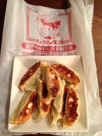 Gyoza no Manshu Tokiwadai Nort Entrance