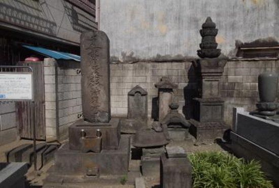 Myogen-ji Temple