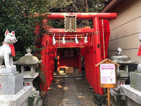 Ikebukuro Mitake Shrine