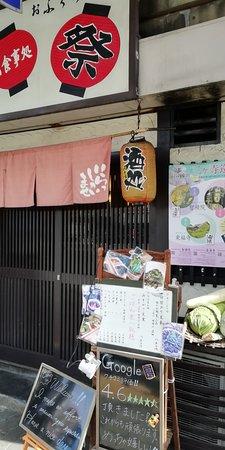 Matsuri