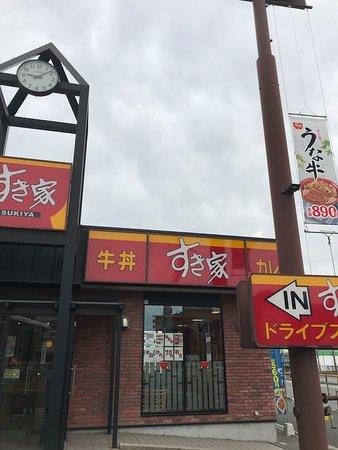 Sukiya 26 Nishisuminoe