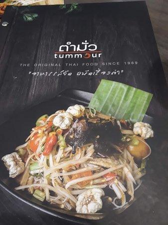Tummour