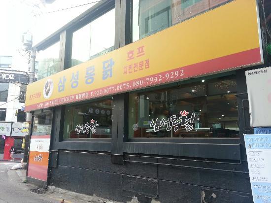 Samsung Whole Chicken