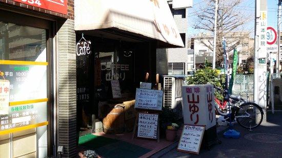 House-roasted Coffee Yamayuri