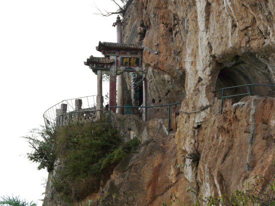 Kunming Dragon Gate