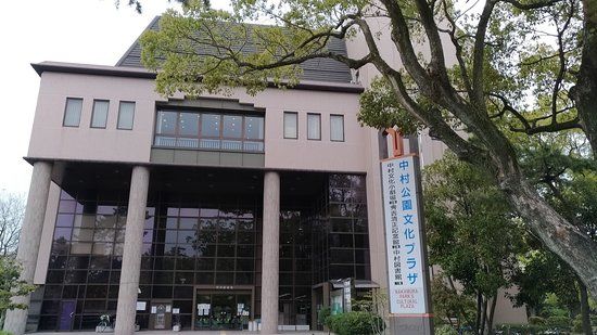 Hosei Niko Exhibition Hall