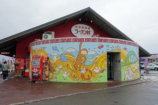 Asahikawa Ramen Village