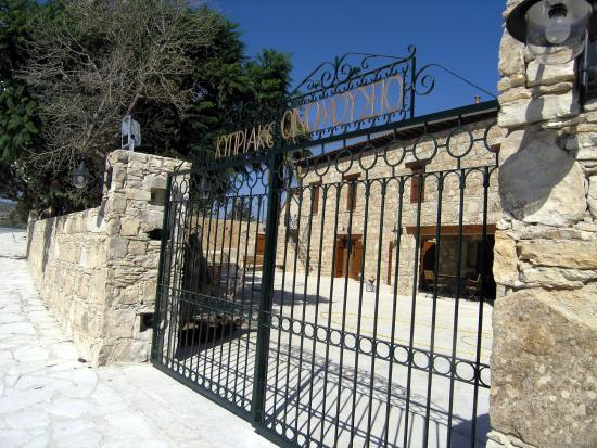 Muzeum Wina Cypryjskiego