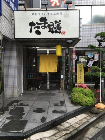 Tamazen Tabata