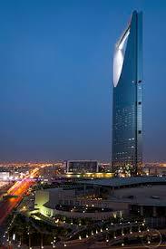 Kingdom Centre