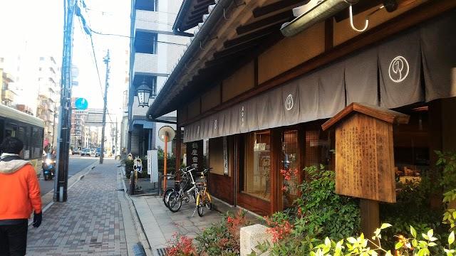 Tsuruya Yoshinobu Kyoto Main Store