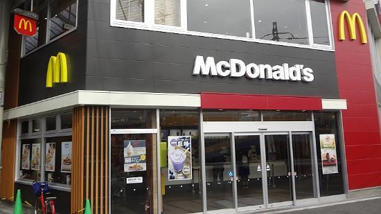McDonald's Hankyu Awaji