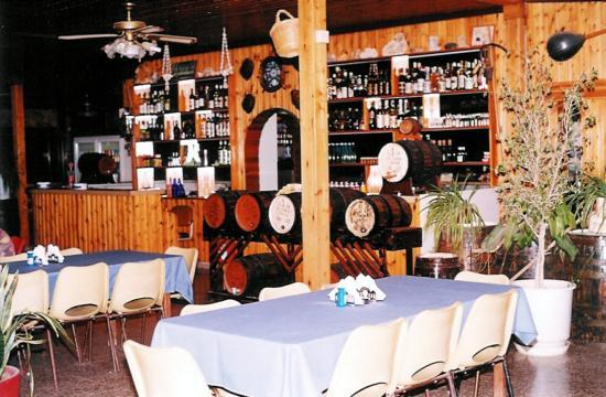 Family Restaurant Demetrion