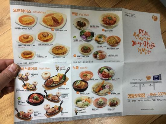 Yamsaem