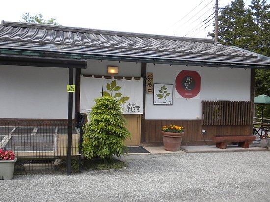 Kanmidokoro Yomogiya