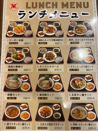 Fukuen Shinjuku